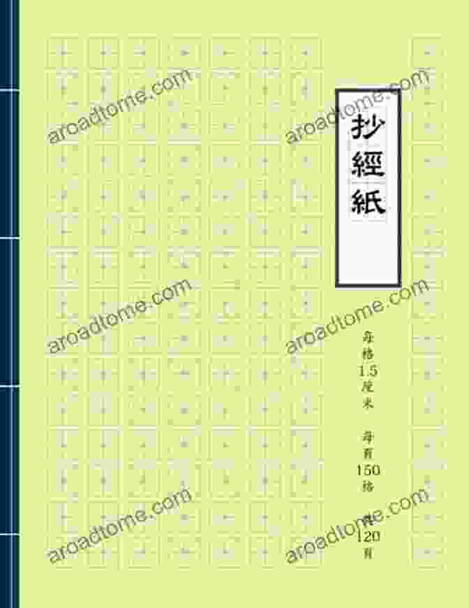 Chinese 365 Handwriting Specimens For Copying Book Cover CHINESE 365: Handwriting Specimens For Copying