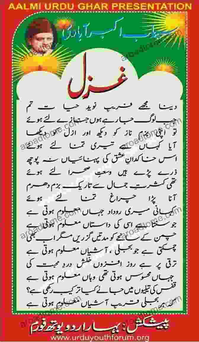 Seemab Akbarabadi Exploring The Depths Of Human Emotions In His Couplets Seemab: English Translation Of Seemab Akbarabadi S Popular Urdu Couplets (Famous Urdu Poets 3)